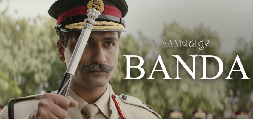 Banda Song Lyrics