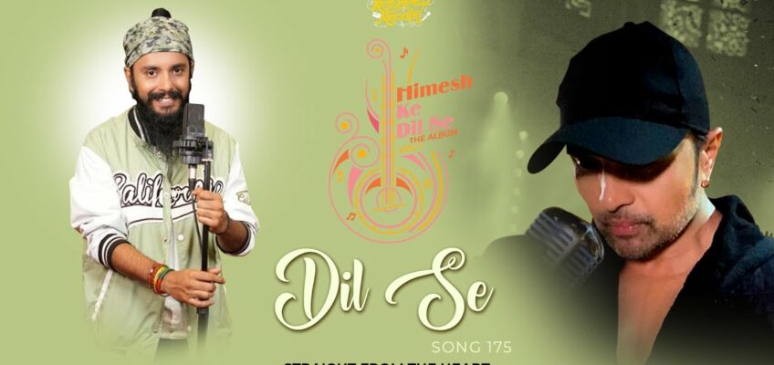 Dil Se Song Lyrics