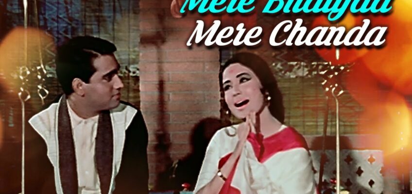 Mere Bhaiya Mere Chanda Song Lyrics