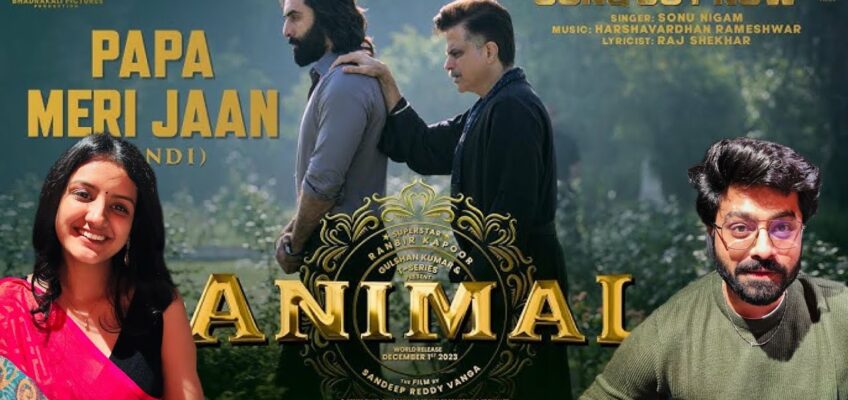 Papa Meri Jaan Song Lyrics