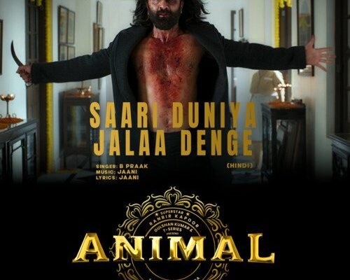 Saari Duniya Jalaa Denge Song Lyrics