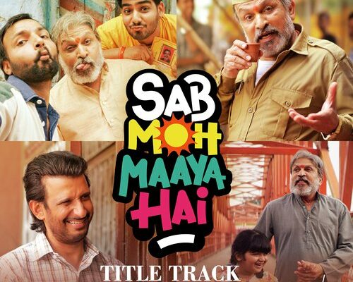 Sab Moh Maaya Hai Title Track Song Lyrics