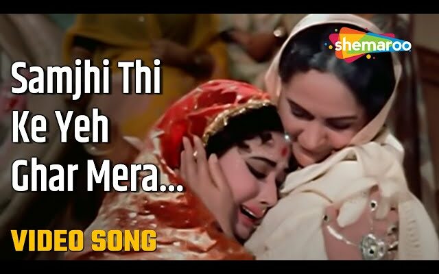 Samajhi Thi Ke Ye Ghar Meraa Hai Song Lyrics