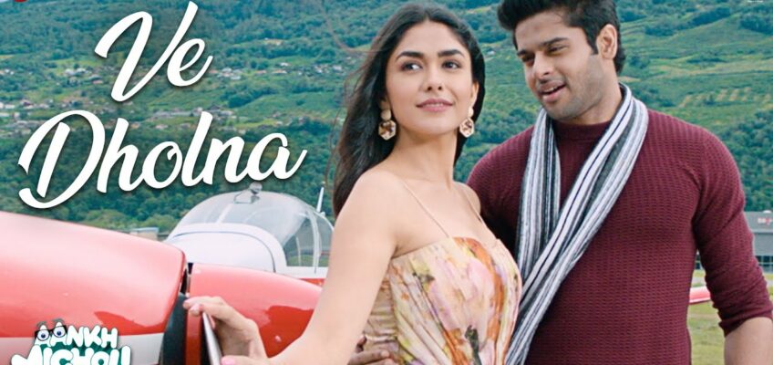 Ve Dholna Song Lyrics