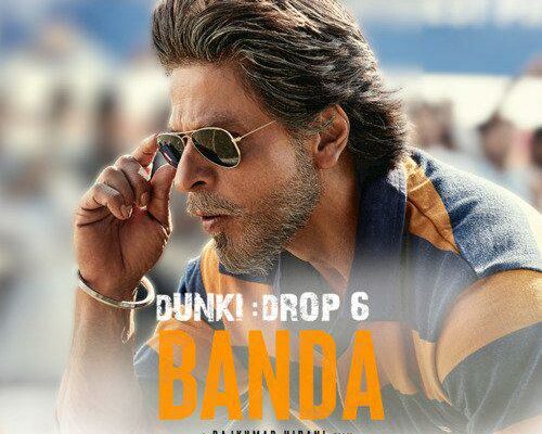 Banda Song Lyrics