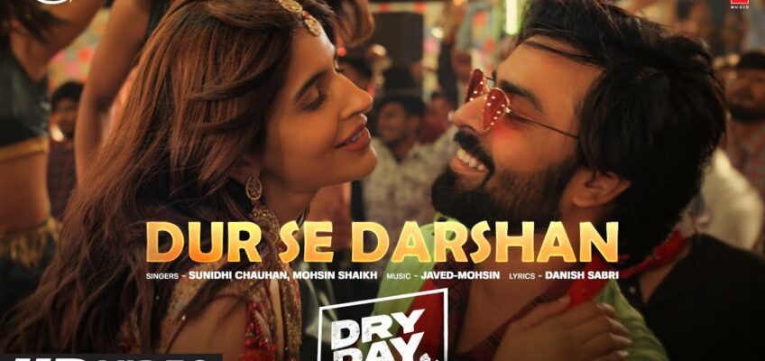 Dur Se Darshan Song Lyrics