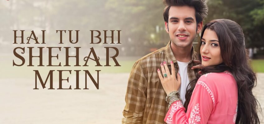 Hai Tu Bhi Shehar Mein Song Lyrics