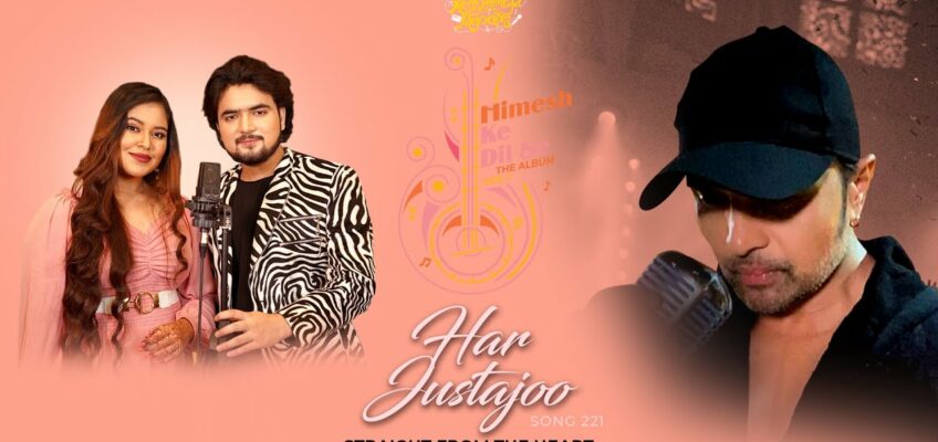 Har Justajoo Song Lyrics