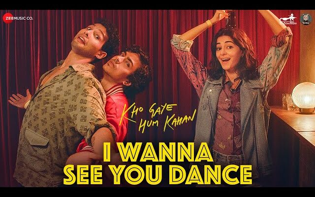 I Wanna See You Dance Song Lyrics