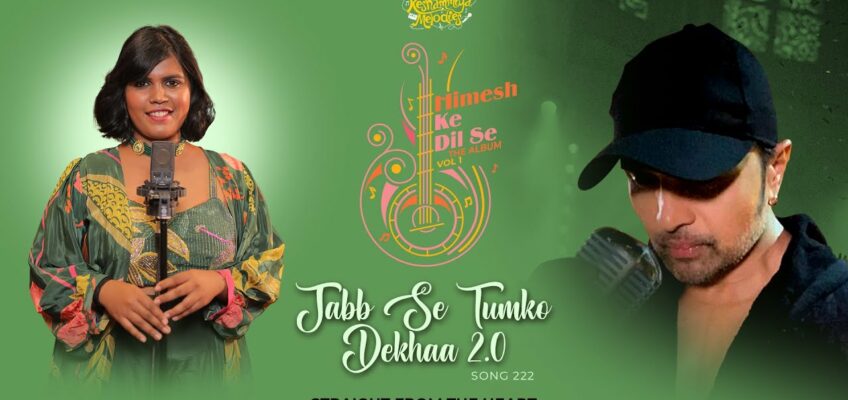 Jabb Se Tumko Dekhaa 2.0 Song Lyrics