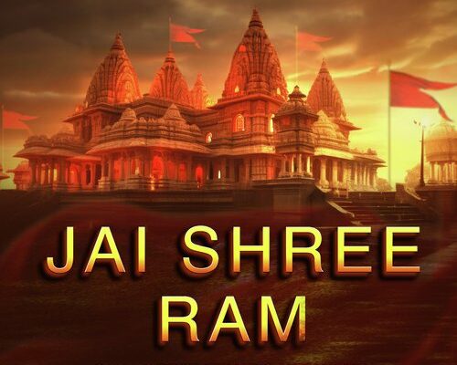 Jai Shree Ram Song Lyrics