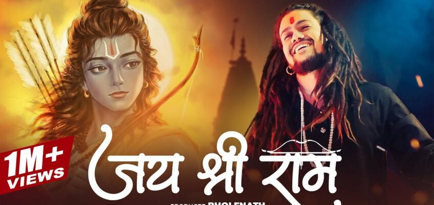 Jai Shree Ram Song Lyrics