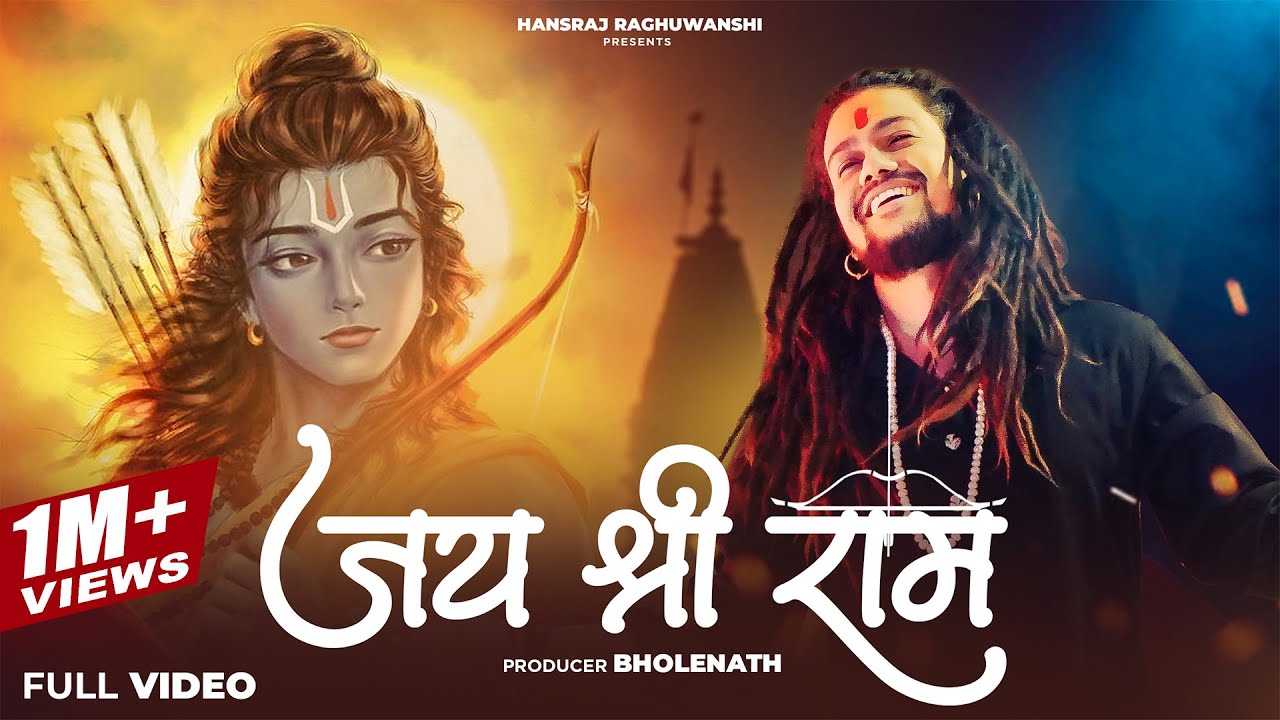 hansraj raghuwanshi new song jai shree ram lyrics