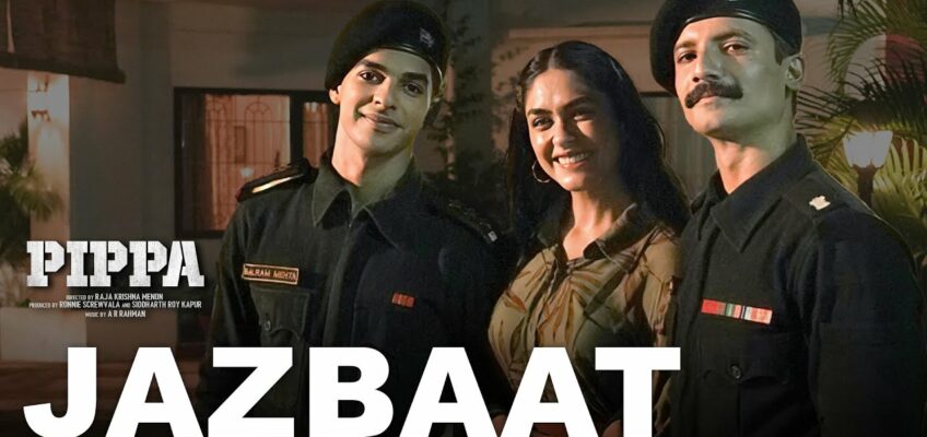 Jazbaat Song Lyrics