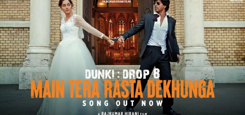 Main Tera Rasta Dekhunga Song Lyrics