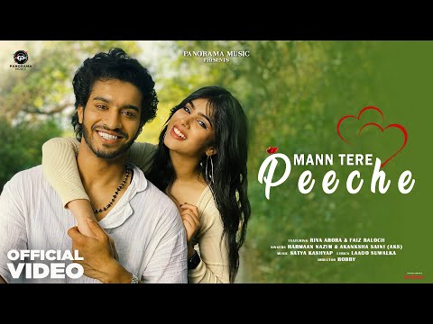 Mann Tere Peeche Song Lyrics