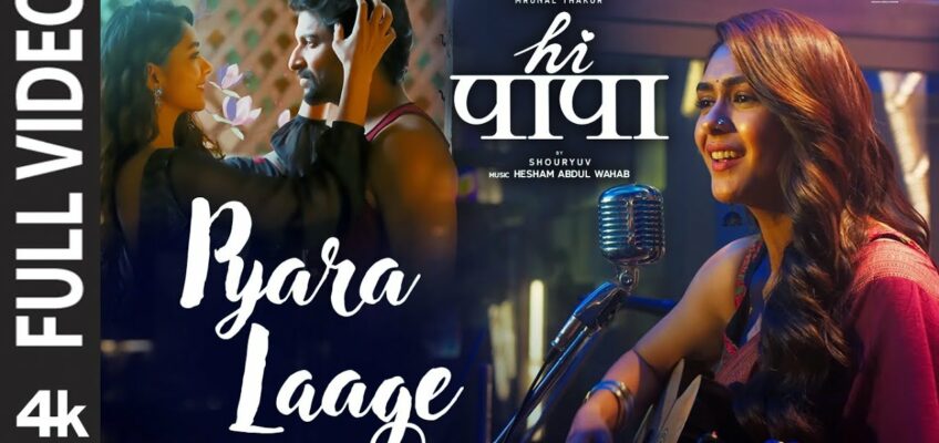 Pyara Laage Song Lyrics