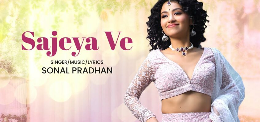 Sajeya Ve Song Lyrics