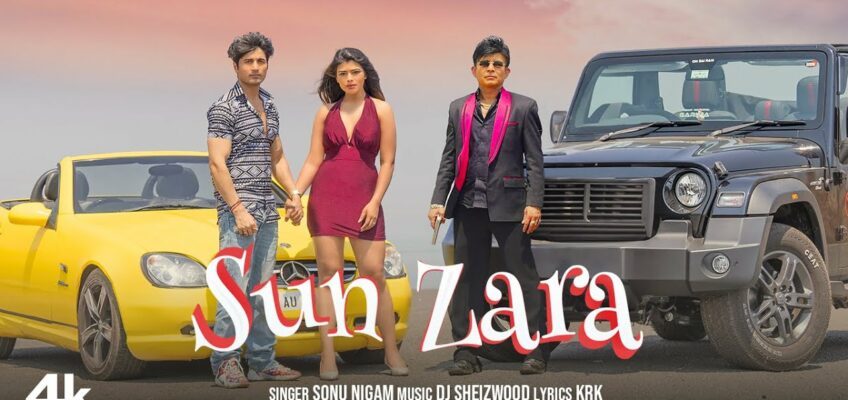 Sun Zara Song Lyrics