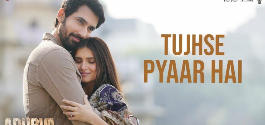 Tujhse Pyaar Hai Song Lyrics