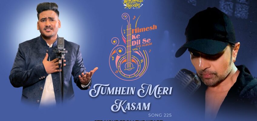 Tumhein Meri Kasam Song Lyrics