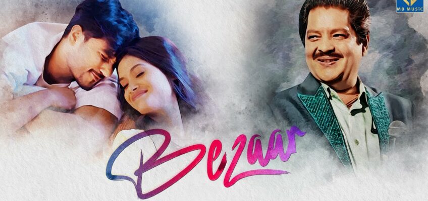 Bezaar Song Lyrics