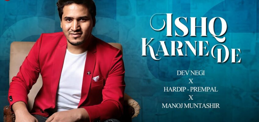 Ishq Karne De Song Lyrics