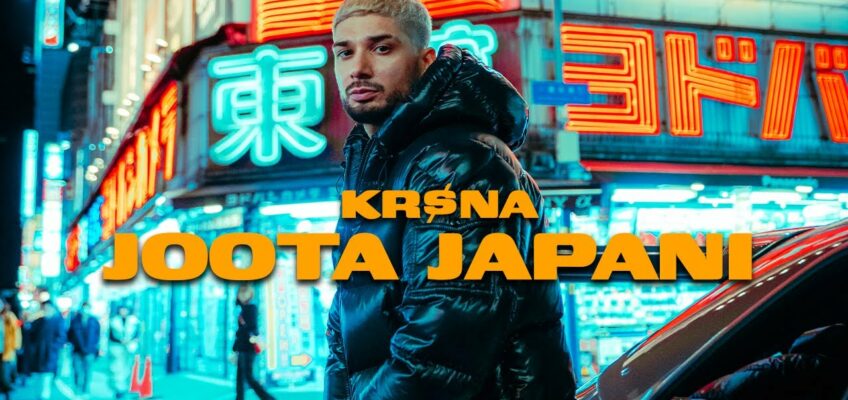 Joota Japani Song Lyrics