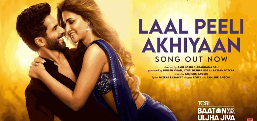 Laal Peeli Akhiyaan Song Lyrics