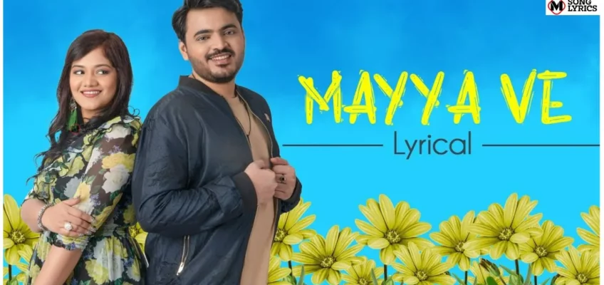 Mayya Ve Song Lyrics