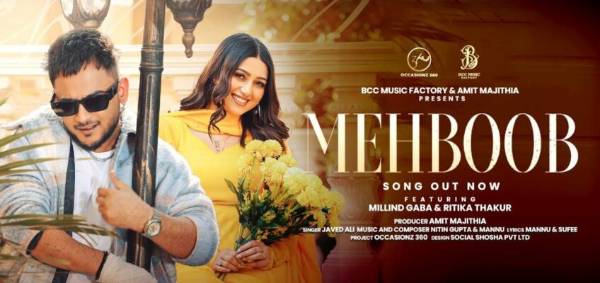 Mehboob Song Lyrics