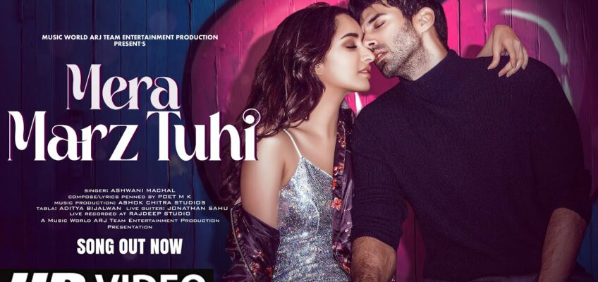 Mera Marz Tuhi Song Lyrics