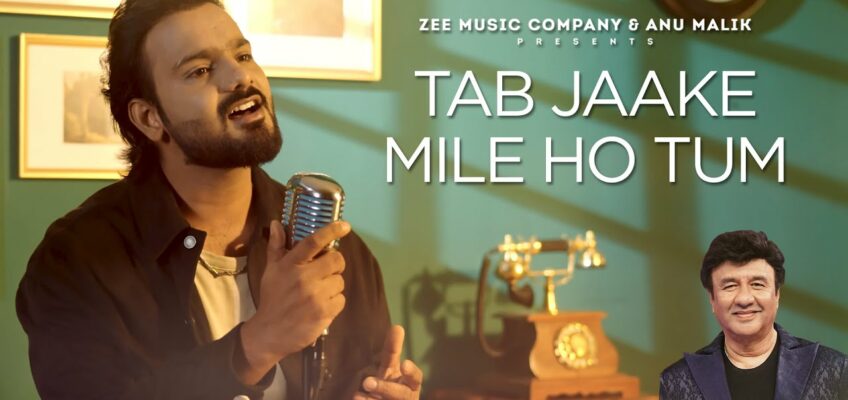 Tab Jaake Mile Ho Tum Song Lyrics