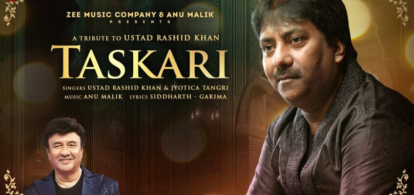 Taskari Song Lyrics