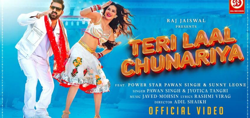 Teri Laal Chunariya Song Lyrics