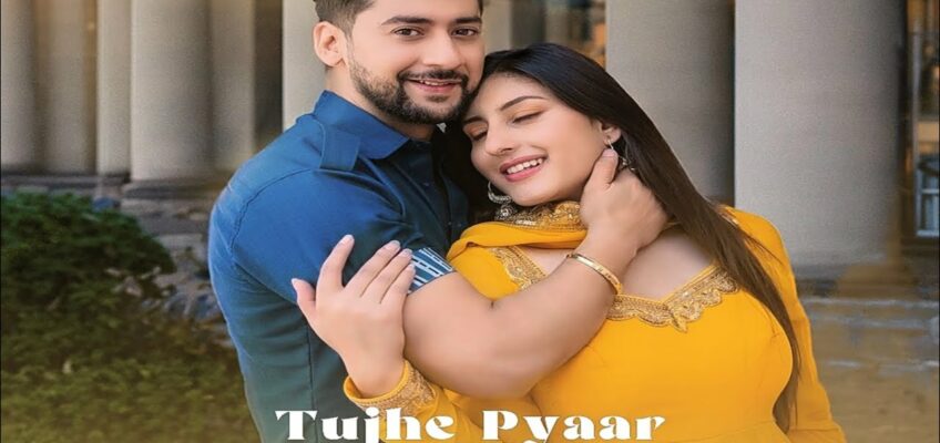 Tujhe Pyaar Karoon Sau Bara Song Lyrics