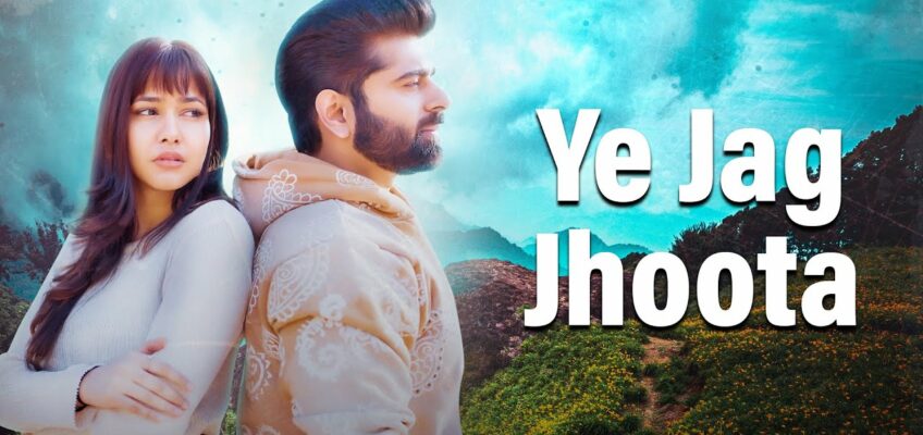 Ye Jag Jhoota Song Lyrics