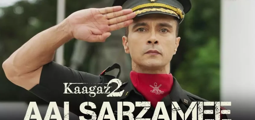 Aai Sarzamee Song Lyrics