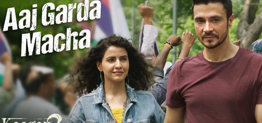 Aaj Garda Macha Song Lyrics