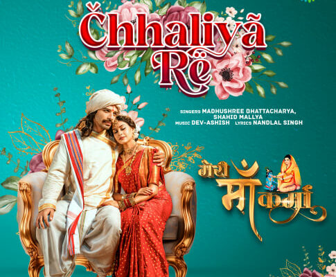 Chhaliya Re Song Lyrics