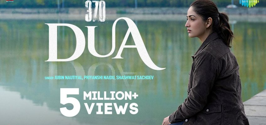 Dua Song Lyrics