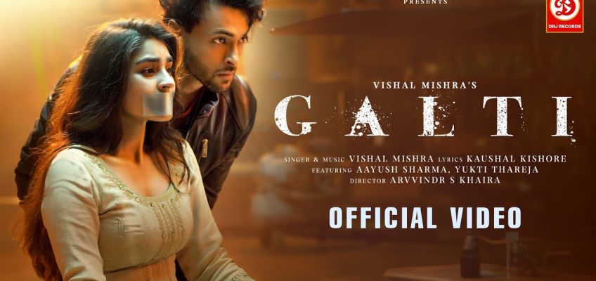 Galti Song Lyrics