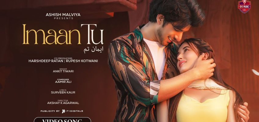 Imaan Tu Song Lyrics