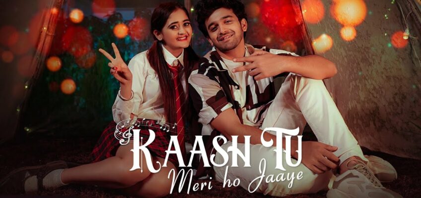 Kaash Tu Meri Ho Jaaye Song Lyrics