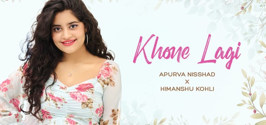 Khone Lagi Song Lyrics