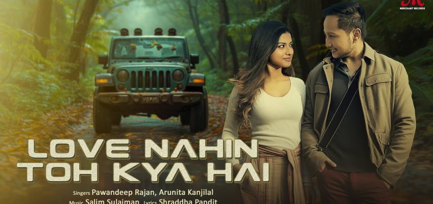 Love Nahin Toh Kya Hai Song Lyrics