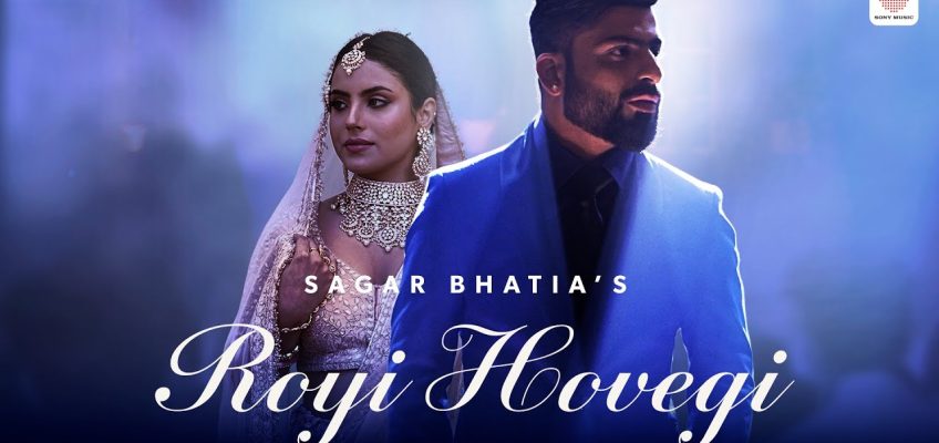 Royi Hovegi Song Lyrics