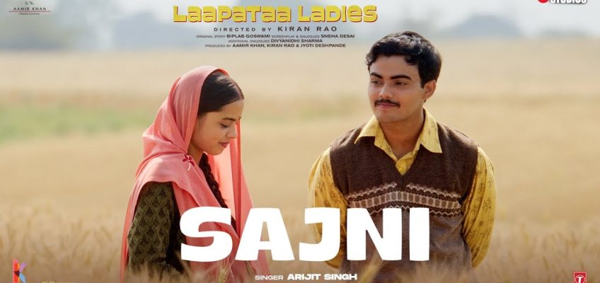 Sajni Song Lyrics