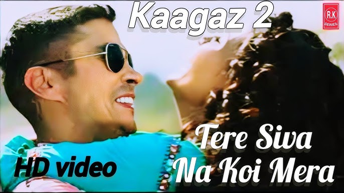 Tere Siva Na Koi Mera Song Lyrics