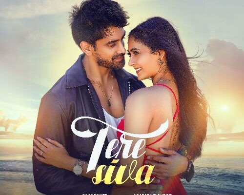 Tere Siva Song Lyrics